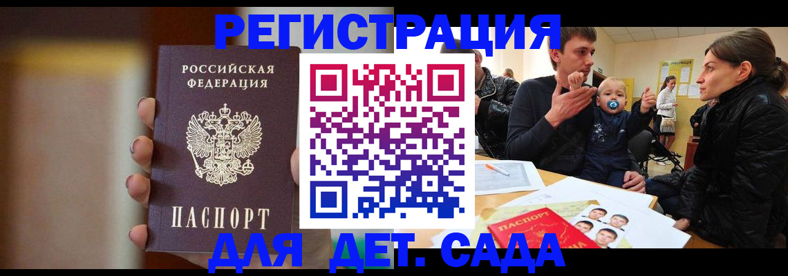 прописка паспорт в Верхней Салде