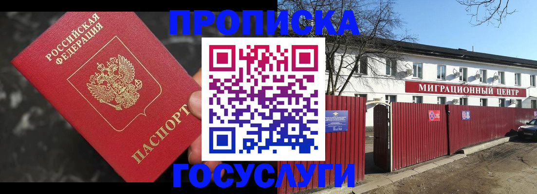 регистрация для дет. сада в Верхней Салде